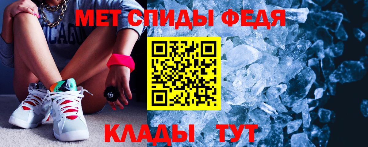 Узловая  АМФЕТАМИН Premium  АМФ  Вход с VPN 