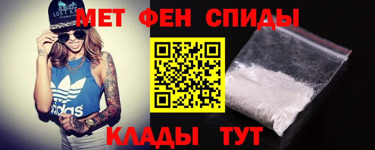 АМФ VHQ Узловая