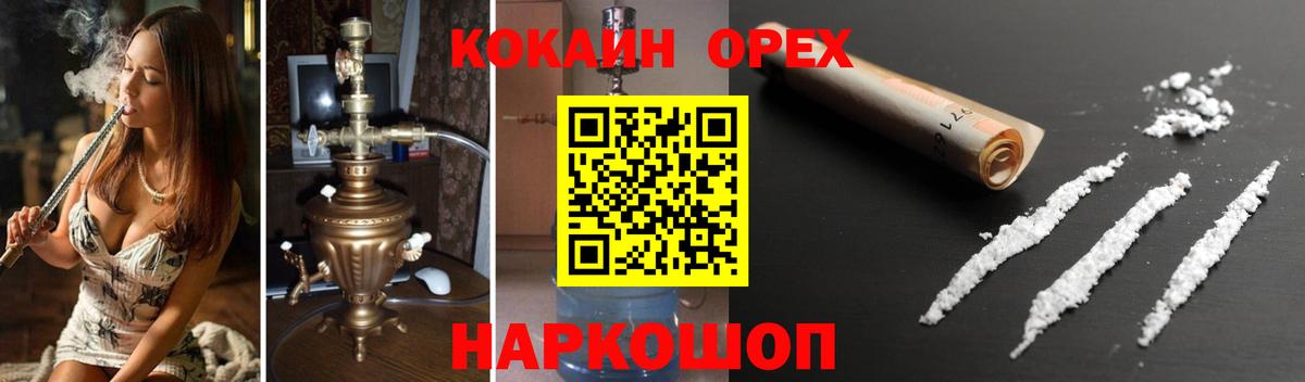 COCAIN Эквадор Узловая