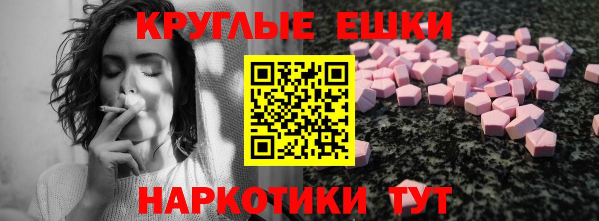 Узловая  Ecstasy Дубай  Вход с VPN 