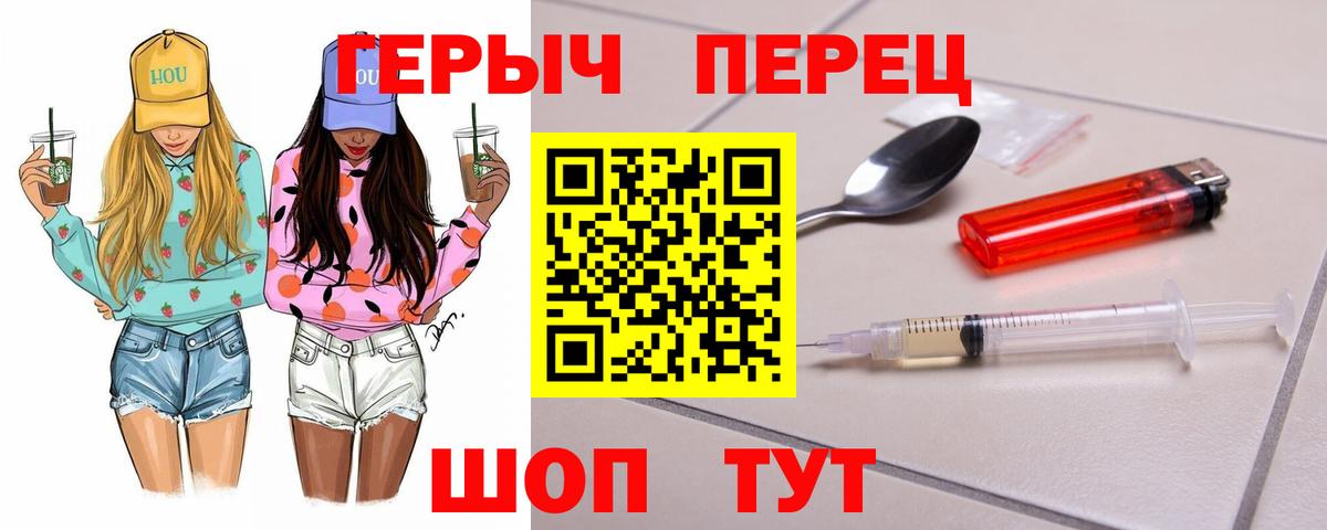 Героин Афган Узловая