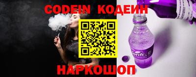 гидра Наро-Фоминск