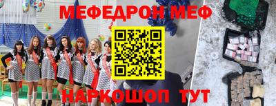 ALPHA PVP Нальчик