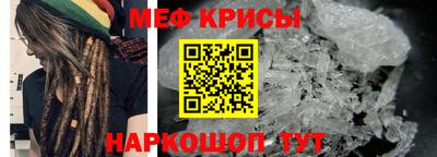 гидра Наро-Фоминск