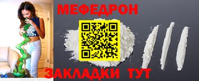 мяу мяу мука Нарткала