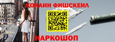 ALPHA PVP Нальчик