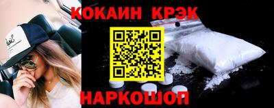 гидра Наро-Фоминск