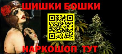 гидра Наро-Фоминск