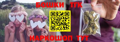 гидра Наро-Фоминск