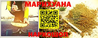 гидра Наро-Фоминск