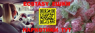 гидра Наро-Фоминск