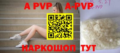 гидра Наро-Фоминск