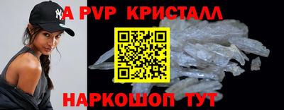 гидра Наро-Фоминск