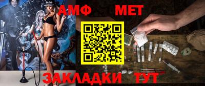 ALPHA PVP Нальчик