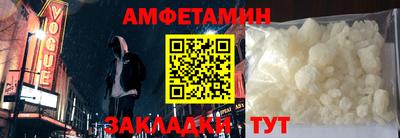 гидра Наро-Фоминск