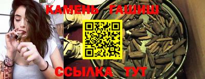 гидра Наро-Фоминск