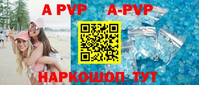 гидра Наро-Фоминск