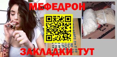 гидра Наро-Фоминск