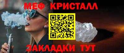 гидра Наро-Фоминск