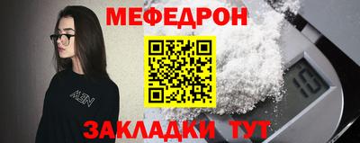 ALPHA PVP Нальчик