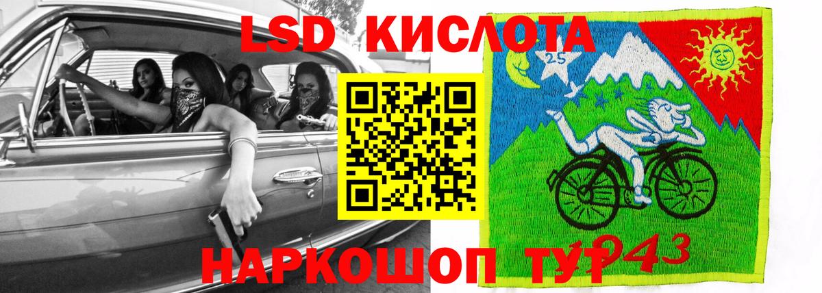 ссылка на мегу tor  Лсд 25 экстази кислота  Лсд 25 экстази ecstasy  ЛСД экстази  Вход с VPN  Узловая 