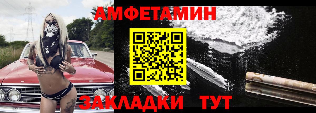 МЕТАМФЕТАМИН винт Узловая