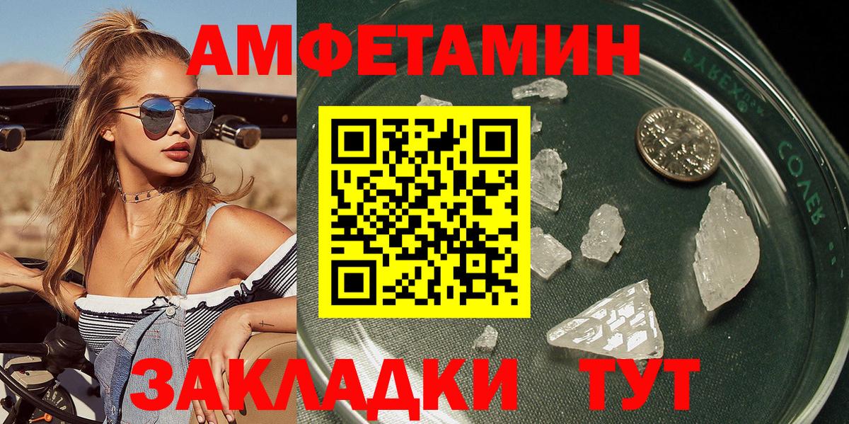 Первитин мет  Вход с VPN  Первитин мет  Узловая 